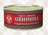 консервы, тушенка  в Великом Новгороде 21