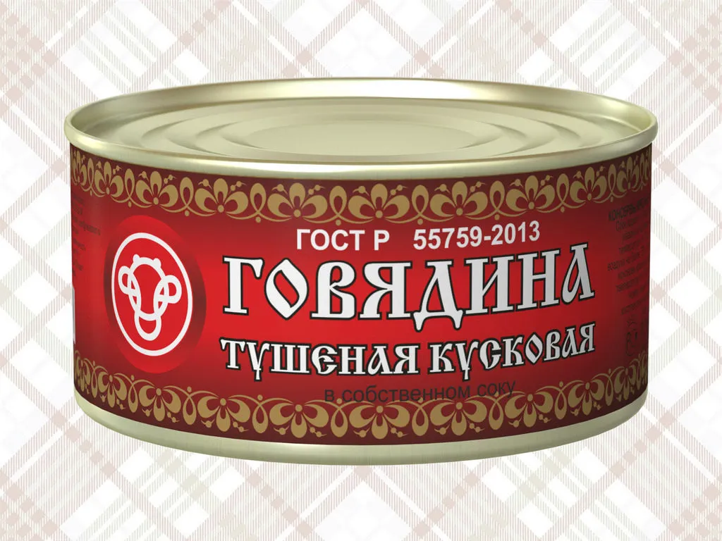 консервы, тушенка  в Великом Новгороде 2