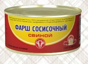 консервы, тушенка  в Великом Новгороде 8