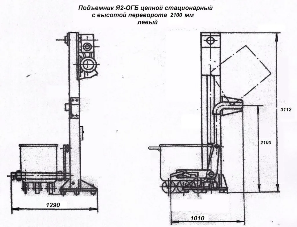 подъемник тележек для мясопереработки в Великом Новгороде 3