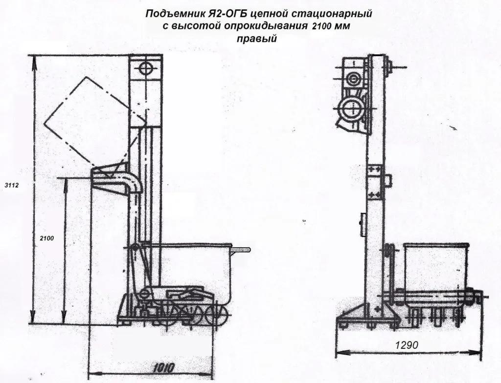 подъемник тележек для мясопереработки в Великом Новгороде 6